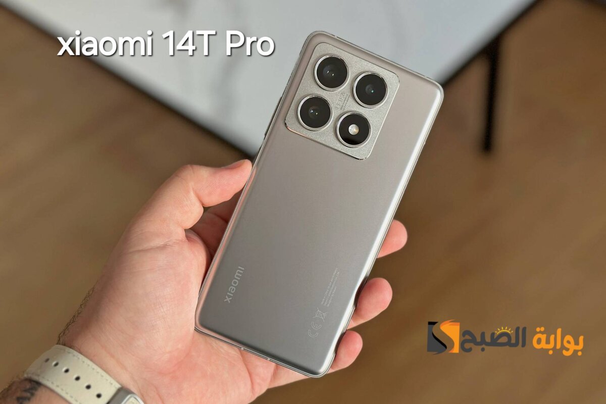 سعر ومواصفات ومميزات هاتف Xiaomi 14T Pro – متحدي الهواتف الرائدة