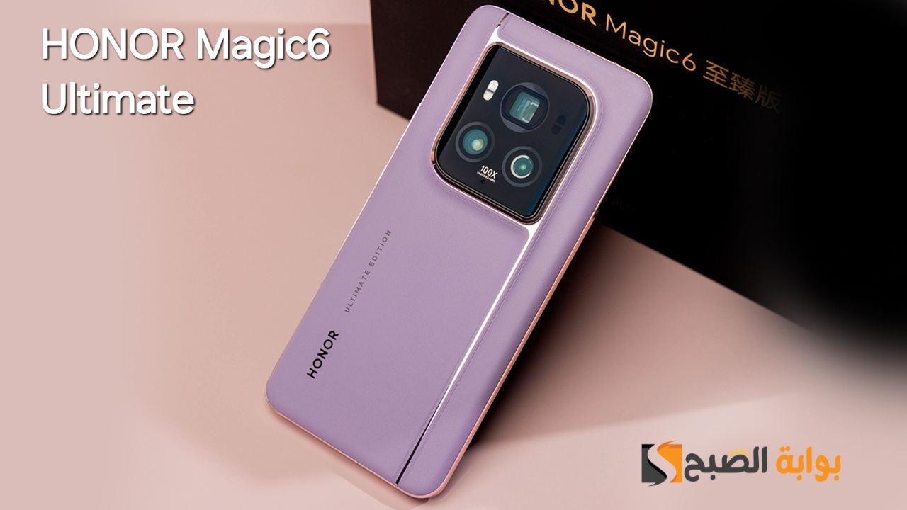 سعر ومواصفات ومميزات هاتف Honor Magic6 Ultimate – وحش الفئة الرائدة
