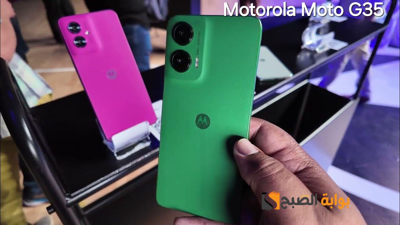 سعر ومواصفات هاتف Motorola Moto G35 وأهم مميزاته 7 سعر ومواصفات هاتف Motorola Moto G35 وأهم مميزاته