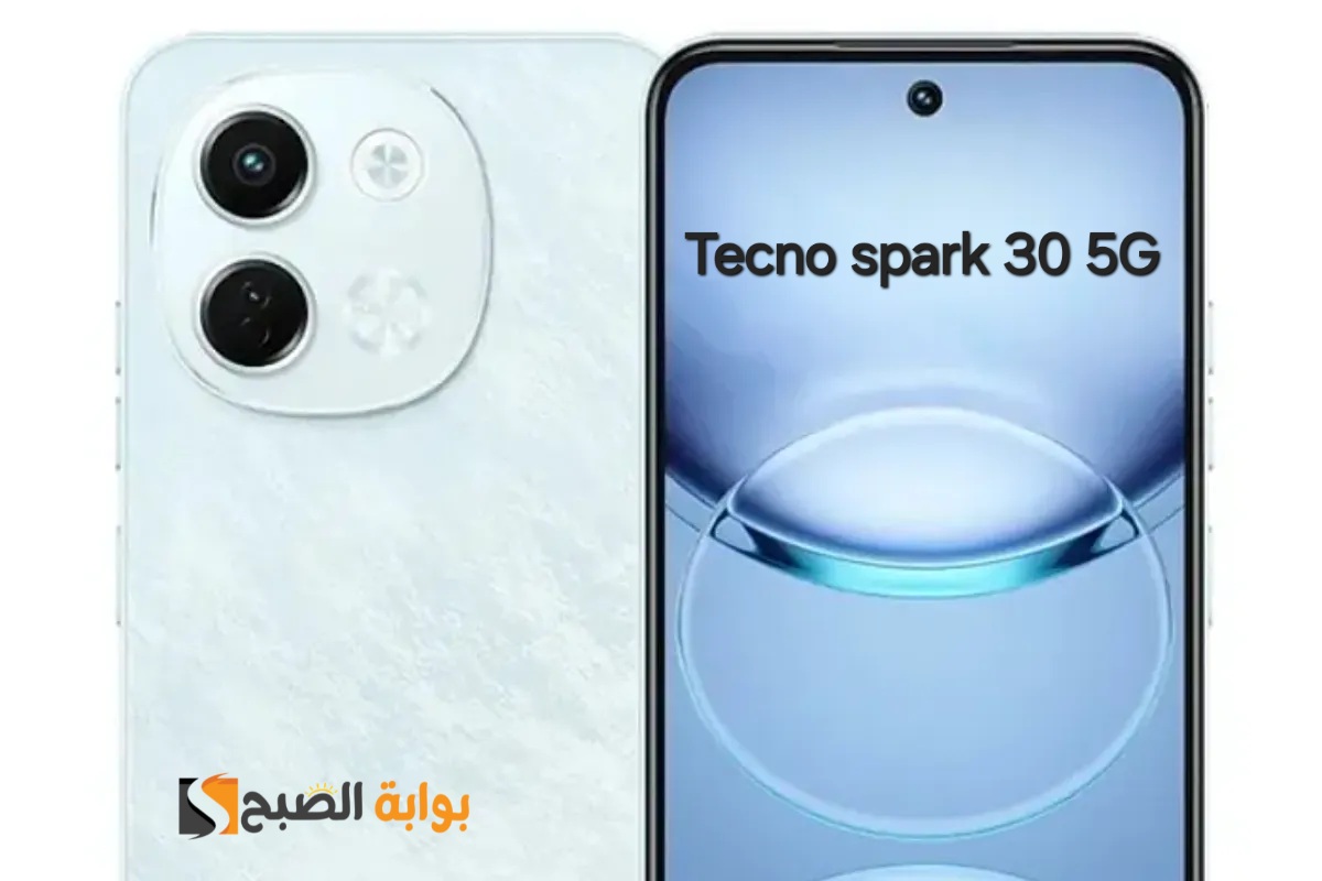 سعر ومواصفات ومميزات Tecno Spark 30 5G - الهاتف الأفضل في الفئة الاقتصادية 7 سعر ومواصفات ومميزات Tecno Spark 30 5G – الهاتف الأفضل في الفئة الاقتصادية
