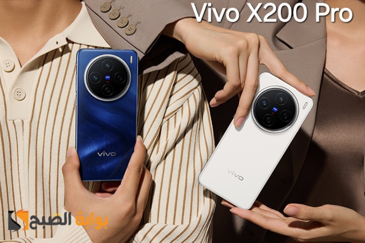 رسمياً سعر ومواصفات ومميزات هاتف Vivo X200 Pro 8 رسمياً سعر ومواصفات ومميزات هاتف Vivo X200 Pro