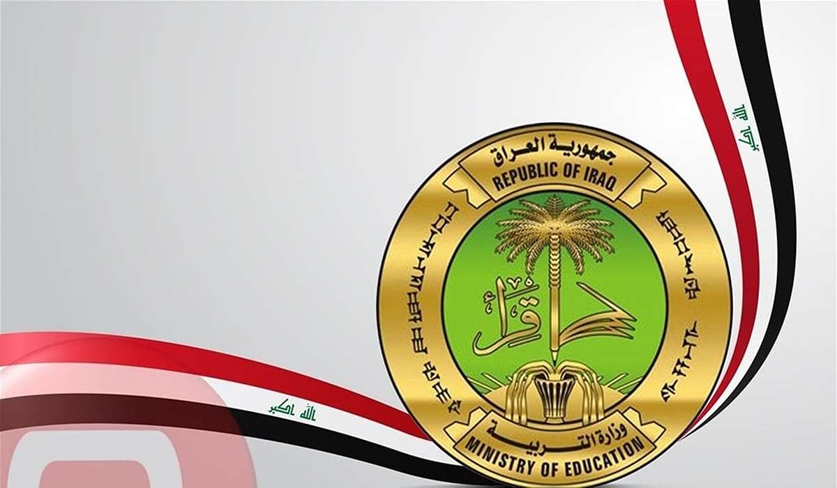 خطوات التسجيل في منحة الطلبة 2024-2025 وأهم الشروط المطلوبة 5 خطوات التسجيل في منحة الطلبة 2024-2025 وأهم الشروط المطلوبة
