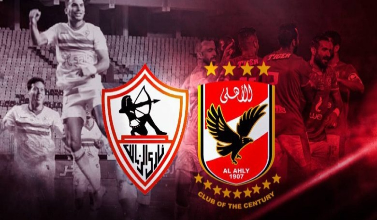 القنوات الناقلة لمباراة الأهلي والزمالك اليوم في نهائيات السوبر المصري 2024/2025 5 القنوات الناقلة لمباراة الأهلي والزمالك اليوم في نهائيات السوبر المصري 2024/2025