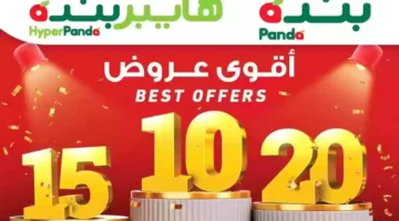 11عروض بنده