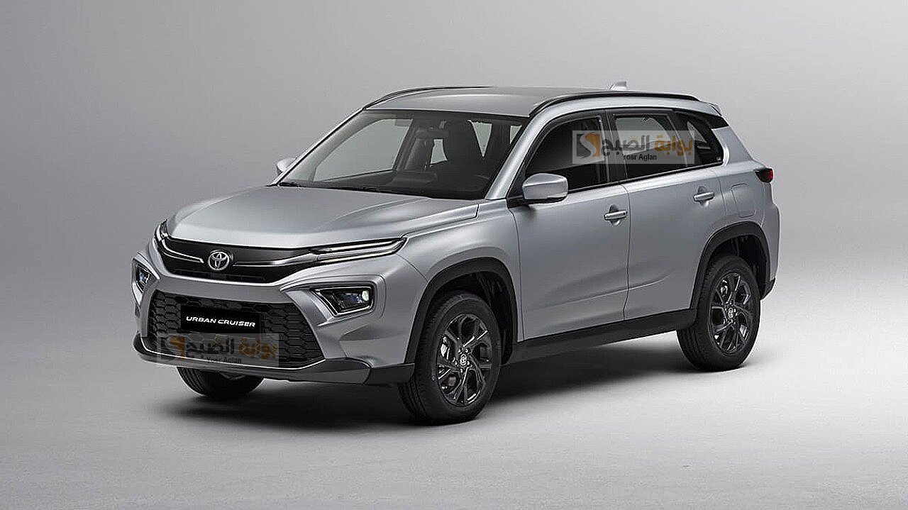 تصميم عصري وديناميكي لسيارة toyota urban cruiser 2025 بناقل حركة أوتوماتيكي بـ 6 سرعات 2 تصميم عصري وديناميكي لسيارة toyota urban cruiser 2025 بناقل حركة أوتوماتيكي بـ 6 سرعات