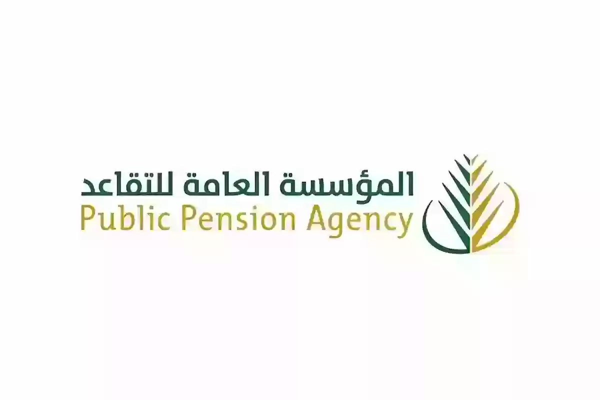 زيادة رواتب المتقاعدين في السعودية لشهر نوفمبر 2024 حقيقة ام شائعة؟ وخطوات الاستعلام عنه