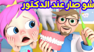 1 20241022 160547 ٠٠٠٠