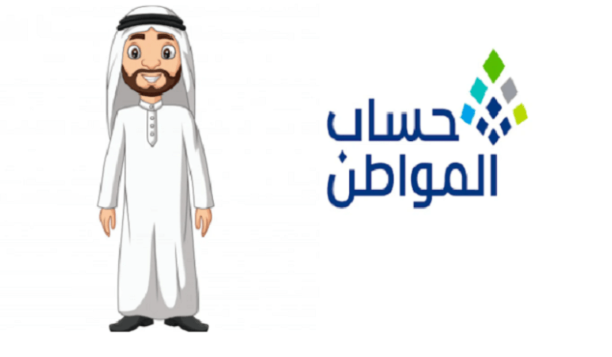 بعد صدور نتائج الدفعة 84.. حساب المواطن يوضح خطوات معرفة أسباب عدم الأهلية 2 بعد صدور نتائج الدفعة 84.. حساب المواطن يوضح خطوات معرفة أسباب عدم الأهلية
