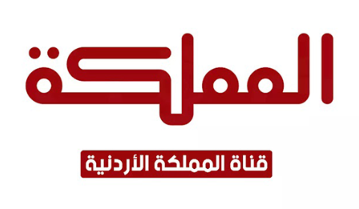 تعرف الآن على تردد قناة المملكة الجديد 2024