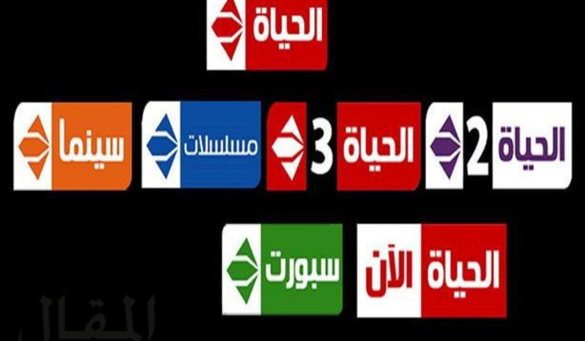 طريقة ضبط تردد شبكة تليفزيون الحياة على القمر الصناعي النايل سات