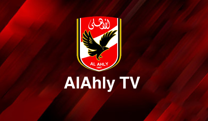 بجودة بث مميزة.. اضبط تردد قناة النادي الاهلي الجديد على نايل سات وعرب سات وشاهد برنامج احمد شوبير 2 بجودة بث مميزة.. اضبط تردد قناة النادي الاهلي الجديد على نايل سات وعرب سات وشاهد برنامج احمد شوبير