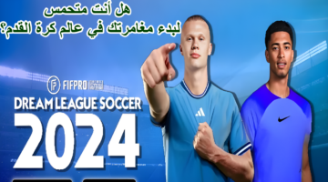 2024 Dream League Soccer