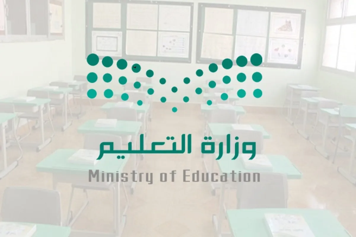 بداية تطبيق الدوام الشتوي في المدارس 1446 تعرف على مختلف التفاصيل 2 بداية تطبيق الدوام الشتوي في المدارس 1446 تعرف على مختلف التفاصيل