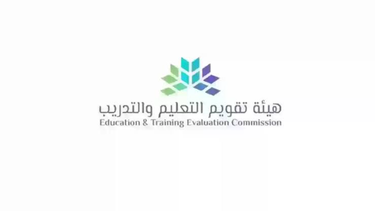 خطوات الحصول على الرخصة المهنية للمعلمين في السعودية 1446