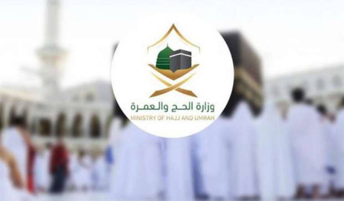 بعد إعلان وزارة الحج والعمرة عنها.. إليكم قائمة أسعار العمرة الجديدة 1446 وتحذير شديد على المخالفين