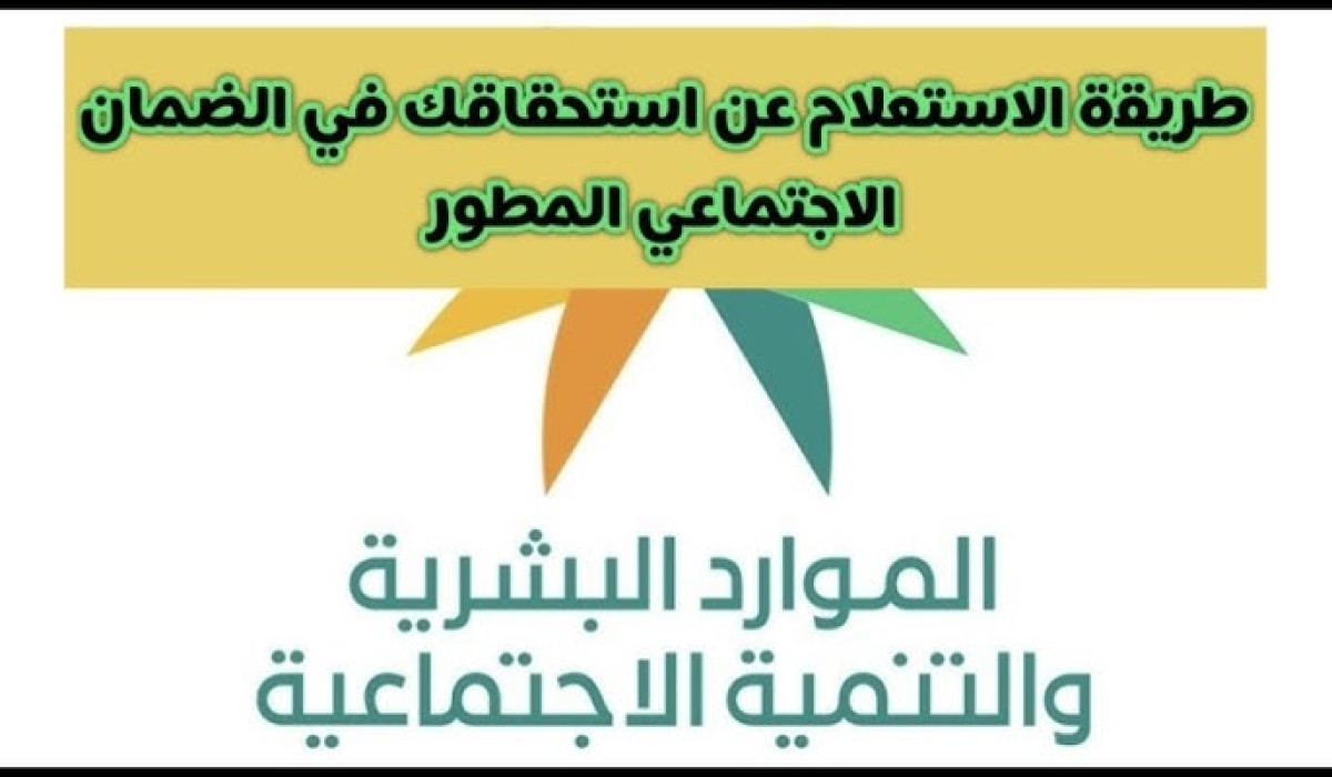 الضمان الاجتماعي يوفر آلية تسجيل السجين كتابع بدون تأكيد التبعية من أسرته