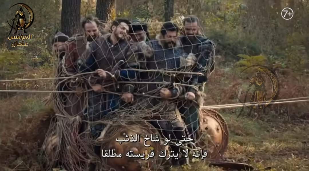 الحلقة المنتظرة.. المؤسس عثمان الحلقة 168 بعد التأجيل الموعد الجديد لعرضها مترجمة موقع قصة عشق