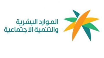 62 220541 end service saudis calculation method exceptions 700x400 1280x720 1