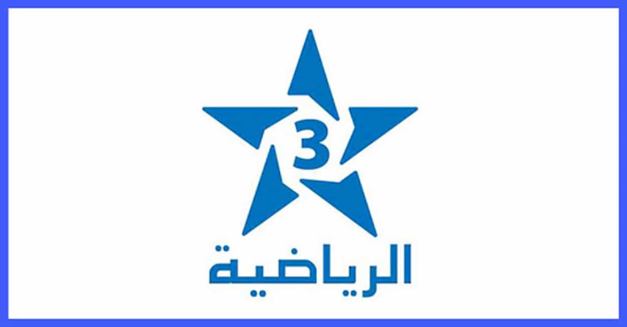 “حدث الأن” تردد قناة المغربية الرياضية نايل سات 2024 والأقمار الأخري Arryadia