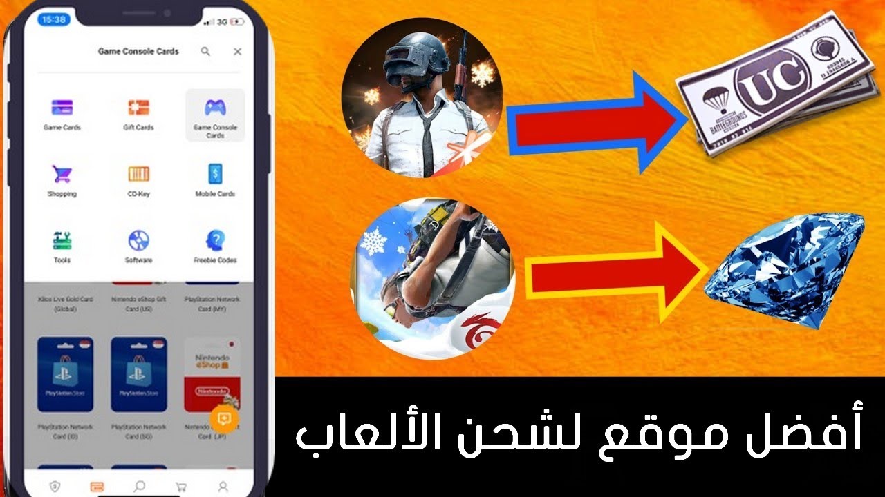 free fire diamond 💎: شحن جواهر فري فاير عن طريق الاي دي عبر موقع Gerna