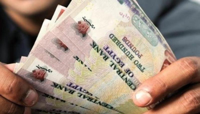 عاااجل ورسمياً موعد صرف مرتبات شهر اكتوبر 2024 لجميع العاملين فى الدولة وفقاً لبيان وزارة المالية