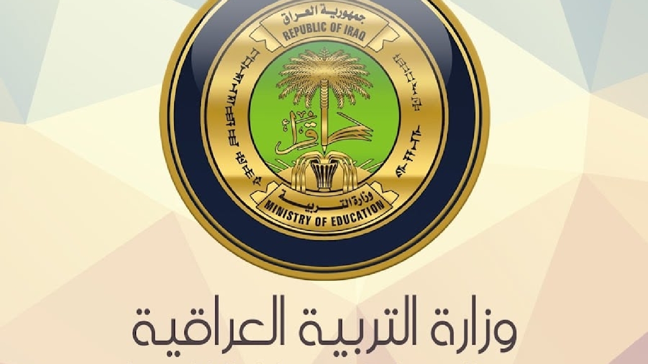 "رسميا".. مجلس الوزراء يوافق على إجراء امتحانات الدور الثالث للمرحلة المتوسطة والإعدادية 2024 2 “رسميا”.. مجلس الوزراء يوافق على إجراء امتحانات الدور الثالث للمرحلة المتوسطة والإعدادية 2024