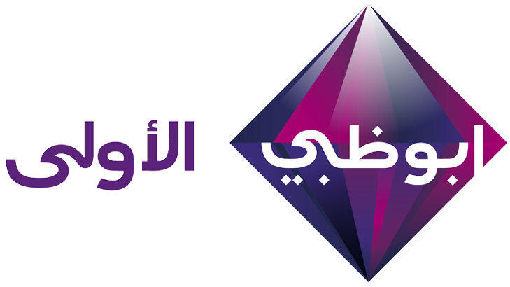 تردد قناة أبوظبي الرياضية لاستقبالها علي القمر الصناعي نايل سات وعرب سات