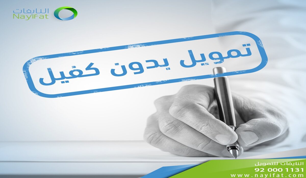 استلم فورا 15,000 ريال تمويل شخصي للسعوديين بدون كفيل أو تحويل الراتب بقسط شهري 454.38 ريال 5 استلم فورا 15,000 ريال تمويل شخصي للسعوديين بدون كفيل أو تحويل الراتب بقسط شهري 454.38 ريال