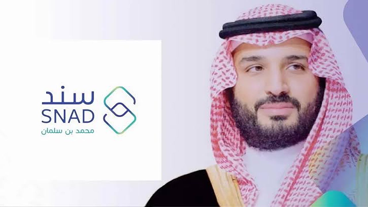 سجل من هنا.. خطوات التسجيل في دعم سند محمد بن سلمان للزواج لعام 1446 والشروط المطلوبة
