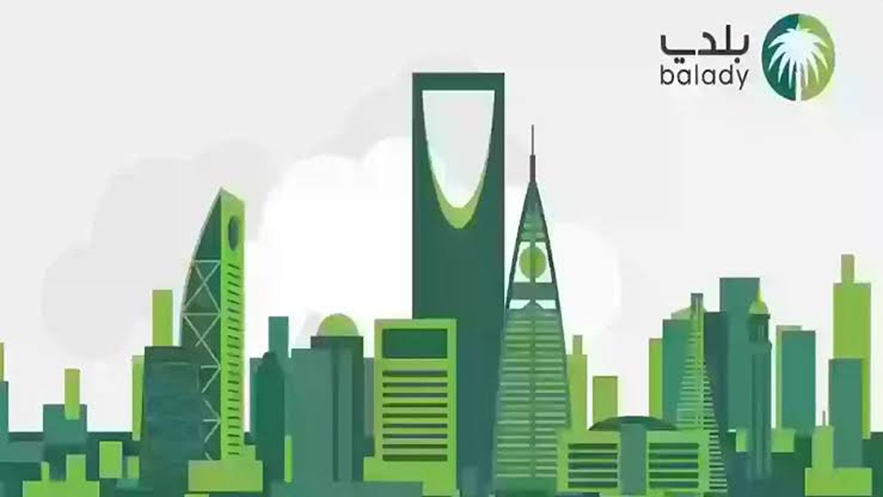 استعلم بكل سهولة.. كيفية الاستعلام عن الشهادة الصحية لعام 1446 في السعودية.. عبر منصة بلدي