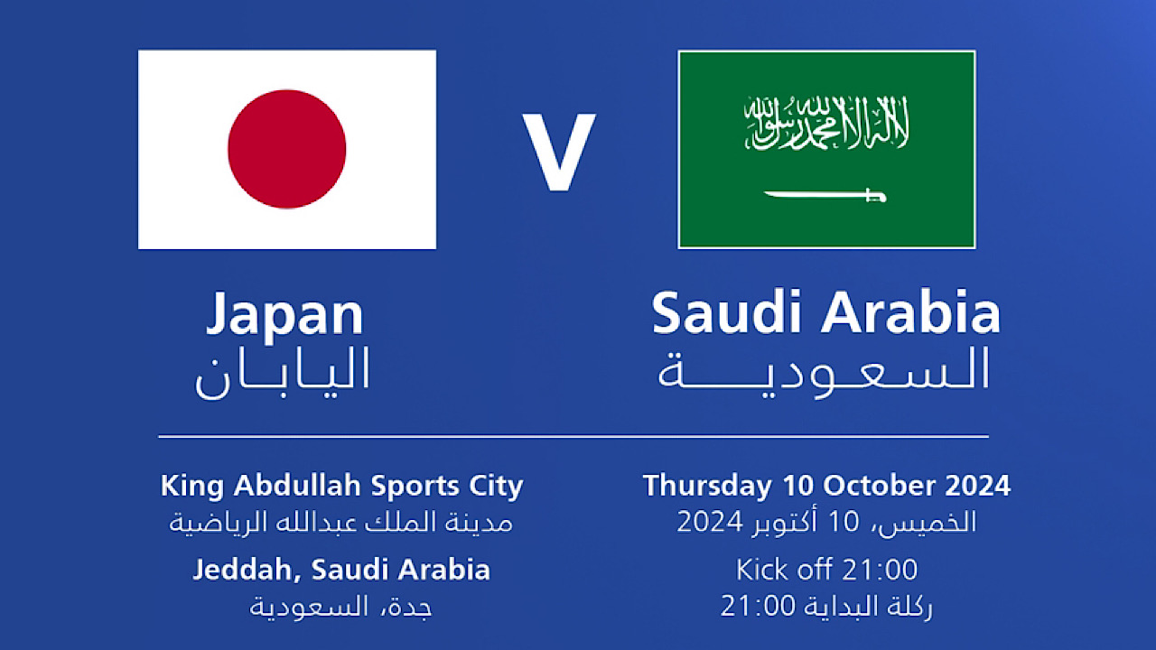 الأخضر يكثف استعداداته .. موعد مباراة السعودية ضد اليابان في تصفيات كأس العالم 2026 والقنوات الناقلة
