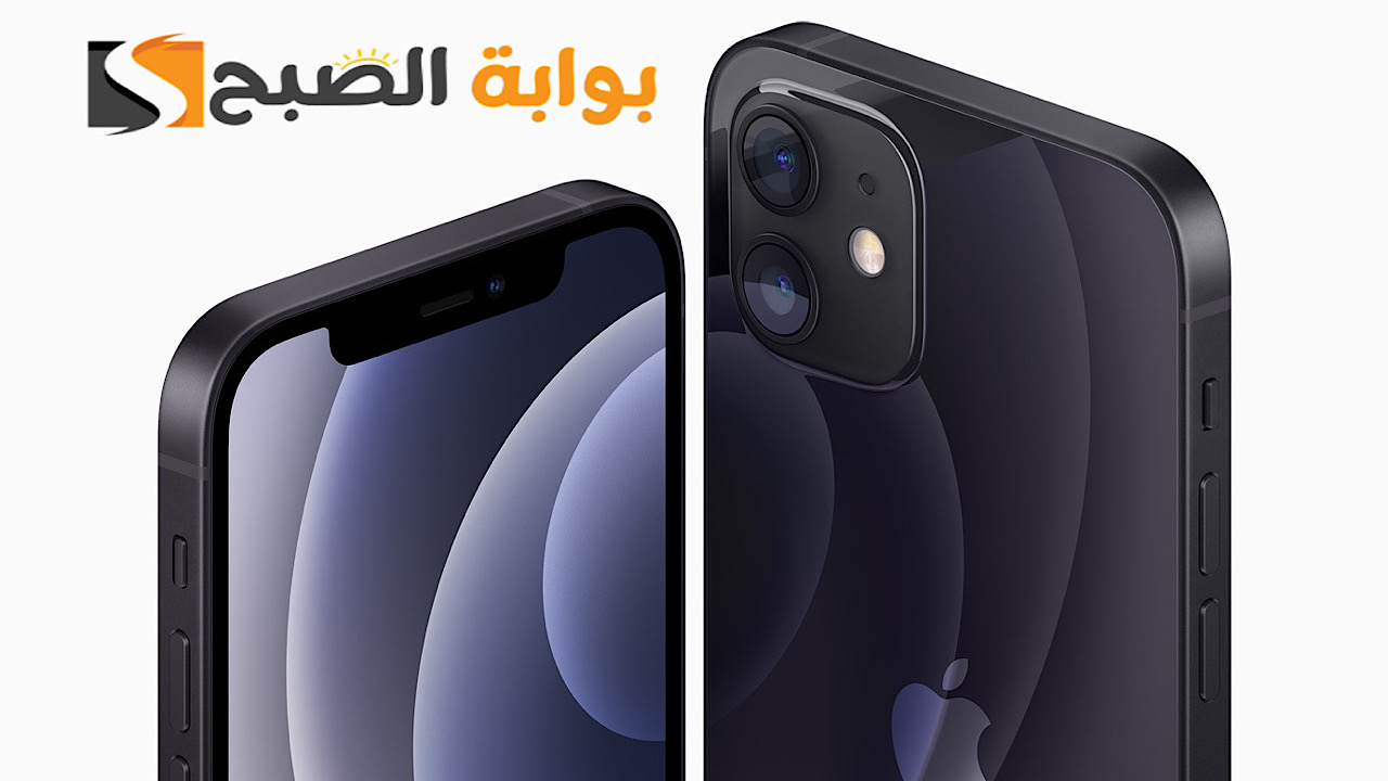 سارع باغتنام الفرصة .. جرير تضم هاتف iPhone 12 ضمن قائمة العروض بخصم 36‎%‎ وتقسيط يبدأ من 84 ريال