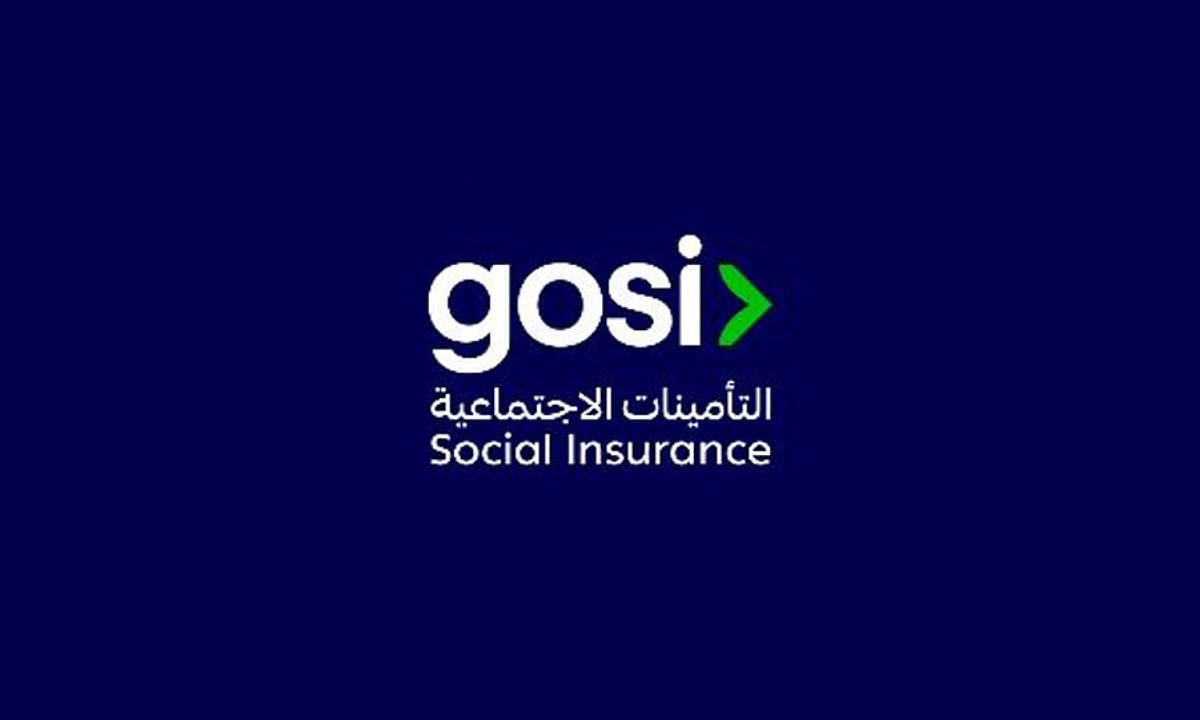 التأمينات الاجتماعية تطلق تطبيق Gosi ومنصة متكاملة معتمدة على الذكاء الاصطناعي لتقديم عدة خدمات.. تعرف عليها