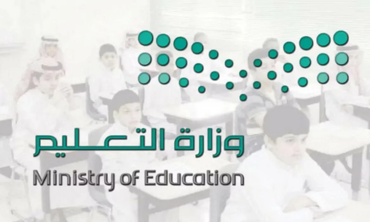 كم باقي على موعد الاختبارات النهائية الفصل الدراسي الأول 1446؟ “وزارة التعليم” تجيب
