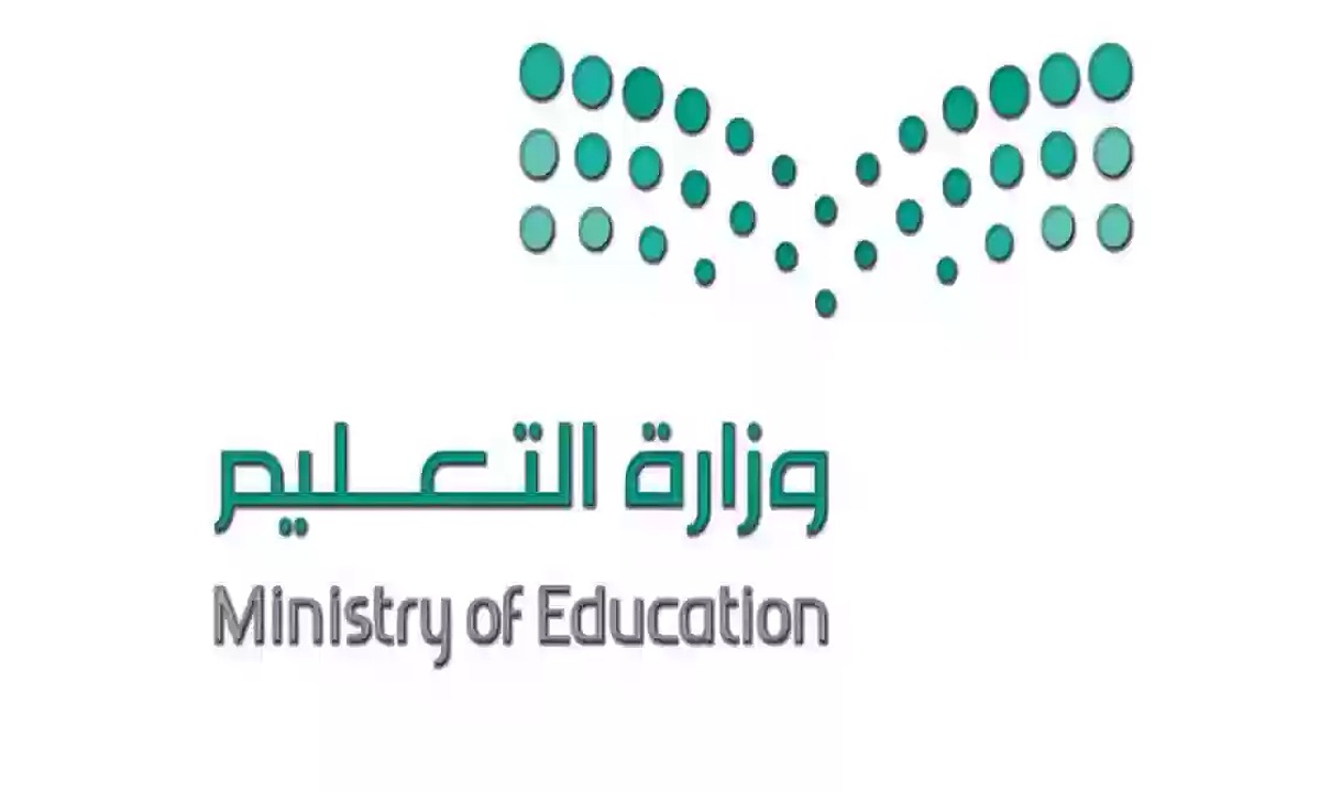 هل يستمر تعليق الدراسة في السعودية غدا الثلاثاء بسبب حالة الطقس؟ "التعليم" تجيب وتحدد الأماكن 5 هل يستمر تعليق الدراسة في السعودية غدا الثلاثاء بسبب حالة الطقس؟ “التعليم” تجيب وتحدد الأماكن
