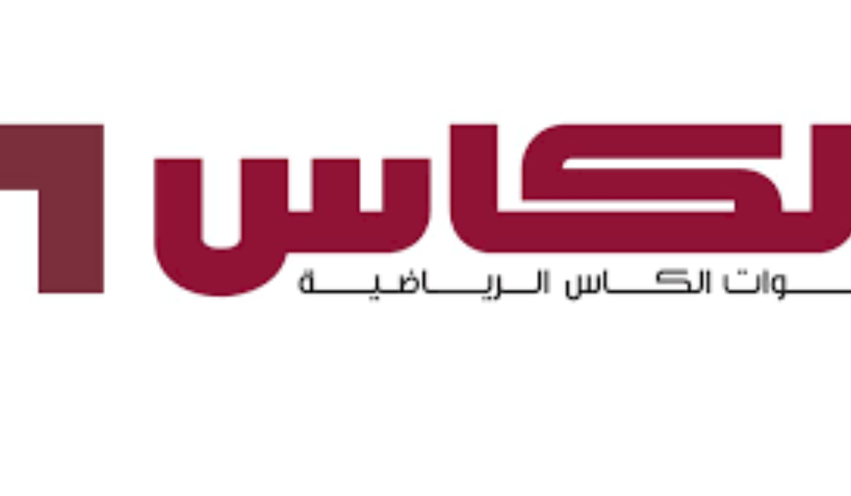 الآن وبكل سهولة .. تردد قناة الكأس Alkass Six HD على جميع الأقمار الصناعية لمتابعة المباريات الحصرية بأعلى جودة
