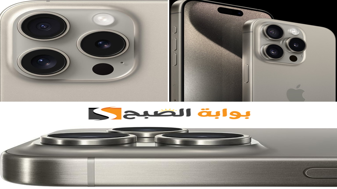 بخصم 1200 ريال وأنطمة سداد متعددة .. جرير تطرح هاتف iPhone 15 Pro سعة 1 تيرابايت