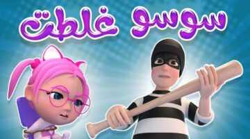 IMG ٢٠٢٤١٠٠٣ ١٧١١٠٩ 1280 x 720 pixel