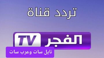 IMG ٢٠٢٤١٠٠٦ ١٤٣٠١٥ 1280 x 720 pixel
