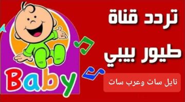 IMG ٢٠٢٤١٠٠٧ ١٢٤٤٢٠ 1280 x 720 pixel