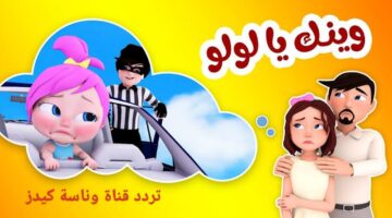 IMG ٢٠٢٤١٠٠٩ ١٦٥٩٥٥ 1280 x 720 pixel