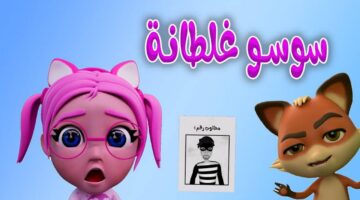 IMG ٢٠٢٤١٠١٠ ١٧٠١٥٦ 1280 x 720 pixel