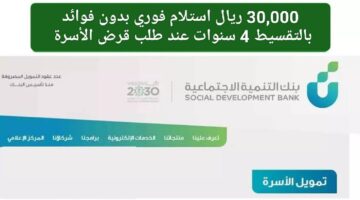 IMG ٢٠٢٤١٠١١ ١٦٣٧١٤ 1280 x 720 pixel
