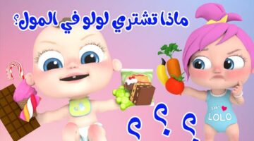 IMG ٢٠٢٤١٠٢٨ ١٣٤٩٥٤ 1280 x 720 pixel