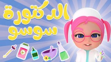 IMG ٢٠٢٤١٠٢٨ ١٤٤٣٥٥ 1280 x 720 pixel