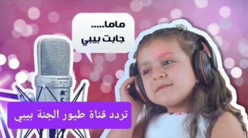 IMG ٢٠٢٤١٠٣٠ ١٧٠٦٠٠ 1280 x 720 pixel
