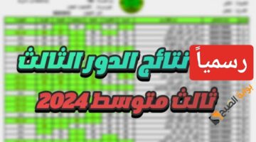 IMG ٢٠٢٤١٠٣٠ ٢٠٥٩٥٩