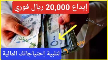 IMG ٢٠٢٤١٠٣١ ٢١١٤٠٨