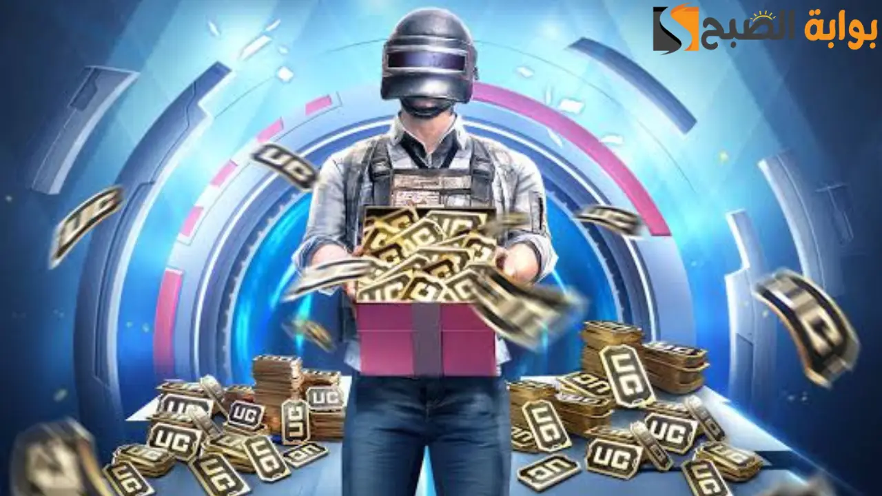 أكثر من مكافآتك وخد 1500+300 شدة.. الطريقة الآمنة والمضمونة لشحن شدات ببچي PUBG Mobile فرصة ذهبية للفوز