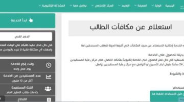 Screenshot ٢٠٢٤١٠٢٦ ٢٣٣٨٠٩ Gallery